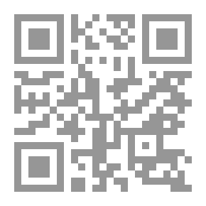 Qr Code دراسات في الإعجاز الخالد