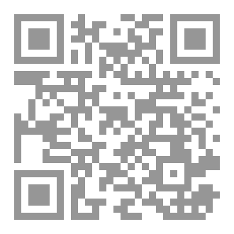 Qr Code ماهية الحرية