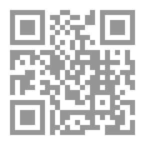 Qr Code نساء في فراش داعش