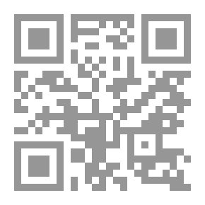 Qr Code الارشادات الى ما وقع في الروضة من الاسماء والمعاني واللغات