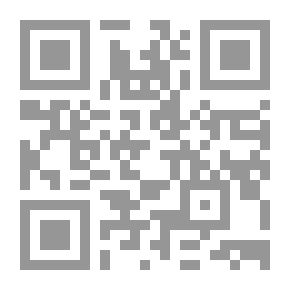 Qr Code علي ناموس المعنى الحج بالولادة وإبراهيمية العودة ؛ تأملات وتبتلات على باب علي بن أبي طالب