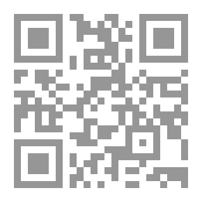 Qr Code جورج هربرت وعصره