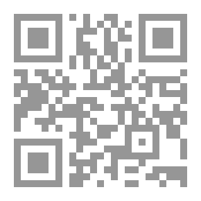 Qr Code معرفة الحداثة والاستغراب ؛ حقائق متضادة
