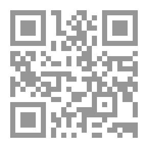 Qr Code شرح منار الأنوار في أصول الفقه - وبهامشه شرح الشيخ زين الدين عبدالرحمن بن أبي بكر