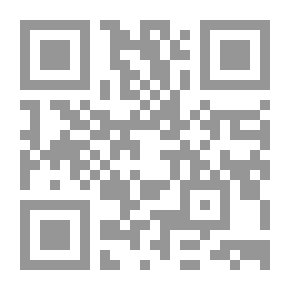 Qr Code الطفل والتربية الإنسانية نظرية شاملة حول الوصايا وحقوق الطفل في القرآن الكريم والسنة النبوية