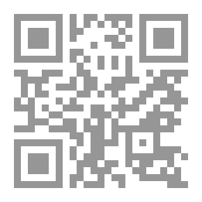 Qr Code حقوق الإنسان بين التشريع والتطبيق