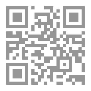 Qr Code المهذب في الفقه الإمام الشافعي ت: الزحيلي