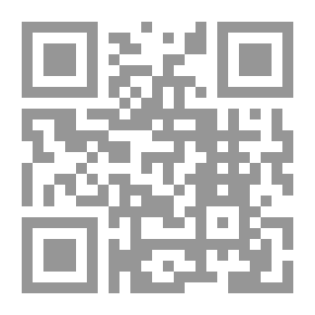 Qr Code الحقيقة والأسطورة في العهد القديم