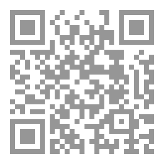 Qr Code المفردات في غريب القرآن للراغب الأصفهاني وأثره في بلورة التفسير الموضوعي للمفردة القرآنية دراسة تحليلية تأصيلية