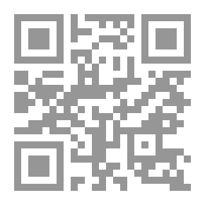Qr Code في مديح الحماقة