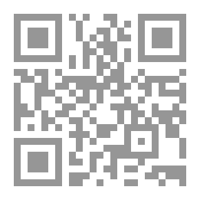 Qr Code الشهيد الطائر وشخصيات أخرى