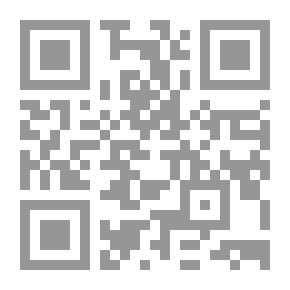 Qr Code الحسد وعلاجه في القرآن الكريم والسنة النبوية