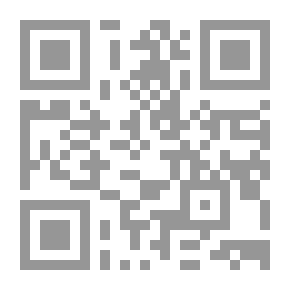 Qr Code الإشاعة لأشراط الساعة