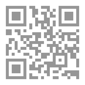Qr Code الفواكه الجنية وهو شرح على متممة الآجرومية لأبي عبد الله الحطاب الرعيني (أبيض)