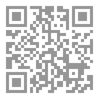 Qr Code الغيبة ضيافة الفساق
