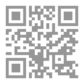 Qr Code لباب الإعراب المانع من اللحن في السنة والكتاب