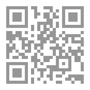 Qr Code البدر المنير في تخريج أحاديث الشرح الكبير ج25
