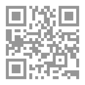 Qr Code مطالب أولي النهى في شرح غاية المنتهى في الفقه الحنبلي وهو شرح على كتاب (غاية المنتهى)