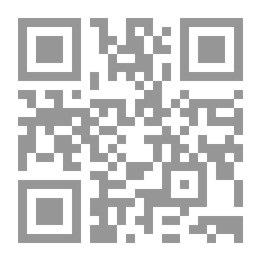 Qr Code تسبيب القرارات الإدراية أمام قاضى الالغاء (دراسة مقارنة)