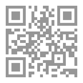 Qr Code الموسوعة اليمنية (أربعة مجلدات)