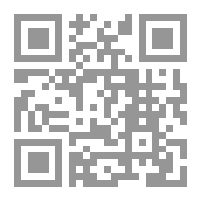 Qr Code الشهادة والشهيد في الشعر العربي