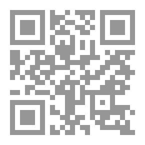 Qr Code الخروج من جحر الضب