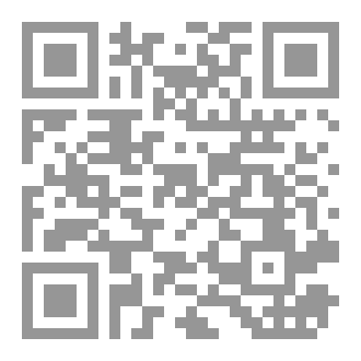 Qr Code الصمت لا يخون