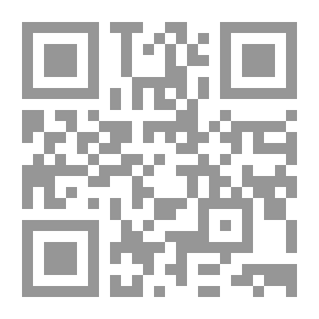 Qr Code Explanation Of Sahih Al-Bukhari #8