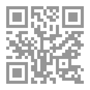 Qr Code سلاسل من دخان - دراسة موجزة في مصادر الفكر الديني اليهودي