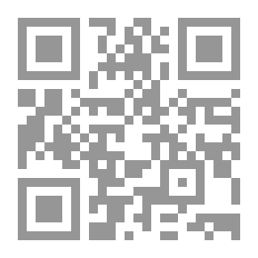 Qr Code أنس المسجون وراحة المحزون