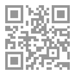 Qr Code زكاة عروض التجارة والأسهم والسندات مفهوم, وشروط، وفروق، وأنواع،وأحكام : في ضوء الكتاب والسنة (رسائل
