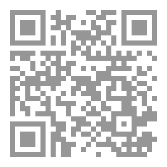 Qr Code صيد الفراشات (فن إقناع العملاء)