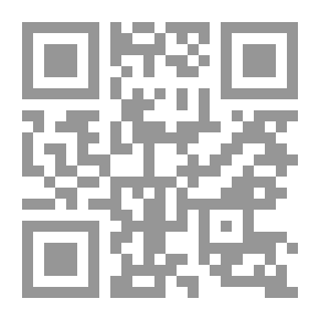 Qr Code Explanation Of Shifa To Judge Ayyad