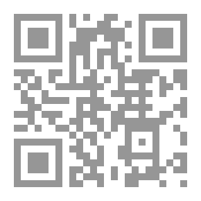 Qr Code الهدية في القواعد النحوية