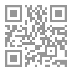 Qr Code أصلاً من أصول التشريع