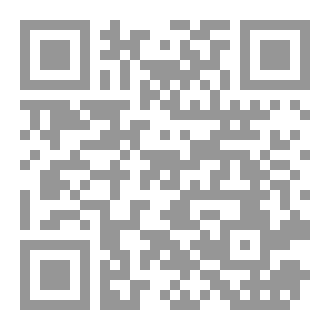Qr Code مُغلث