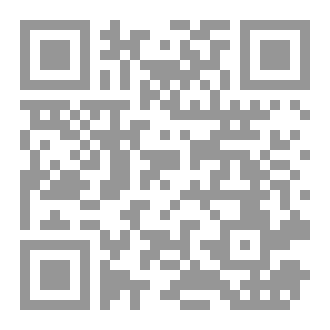 Qr Code نماذج اختبار مزاولة مهنة قبالة