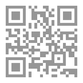 Qr Code الأردن في كتب الرحالة والجغرافيين المسلمين حتى عام 1881