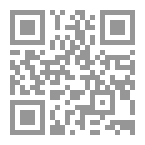 Qr Code الرسائل العقدية