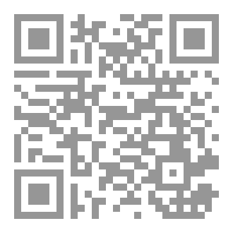 Qr Code حبر ملعون