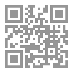 Qr Code البحر المحيط في أصول الفقه - الجزء الأول