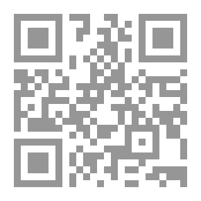 Qr Code المعجم الأوسط 1/7 مع فهرس