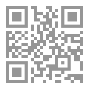 Qr Code المدخل إلى القانون نظرية القانون نظرية الحق