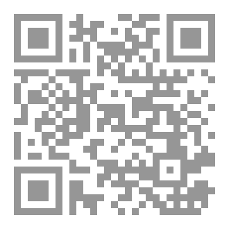 Qr Code كتاب فتح الرحمن