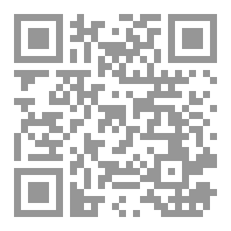 Qr Code إنارة الظلام