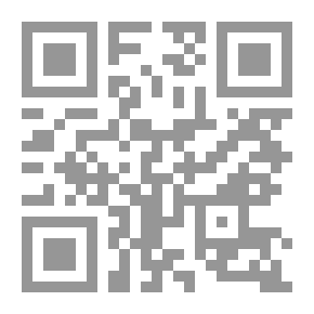 Qr Code مقومات النظام السياسي في الإسلام