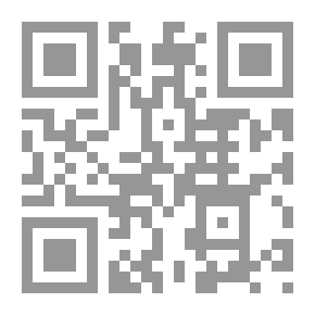 Qr Code Lectures On The Esoteric (part Five)