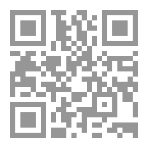 Qr Code حاشية ابن عابدين - الجزء الثامن