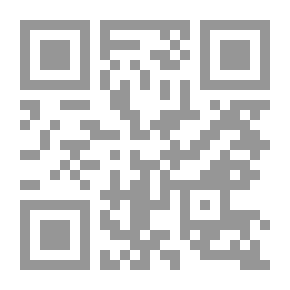 Qr Code اليوبيل التربوي ، وقائع وتوقعات