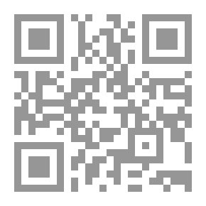 Qr Code أدعية القرآن ؛ ظروفها الموضوعية وآثارها الوضعية
